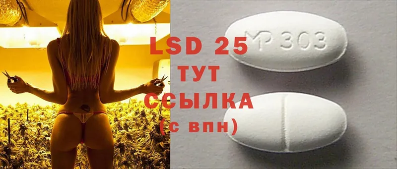 LSD-25 экстази кислота  Палласовка 